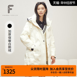 FF仿佛冬新款 鹅绒服 商场同款 加厚保暖连帽白鹅绒羽绒服外套女