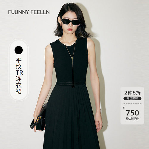 仿佛黑色无袖毛梭拼接背心连衣裙