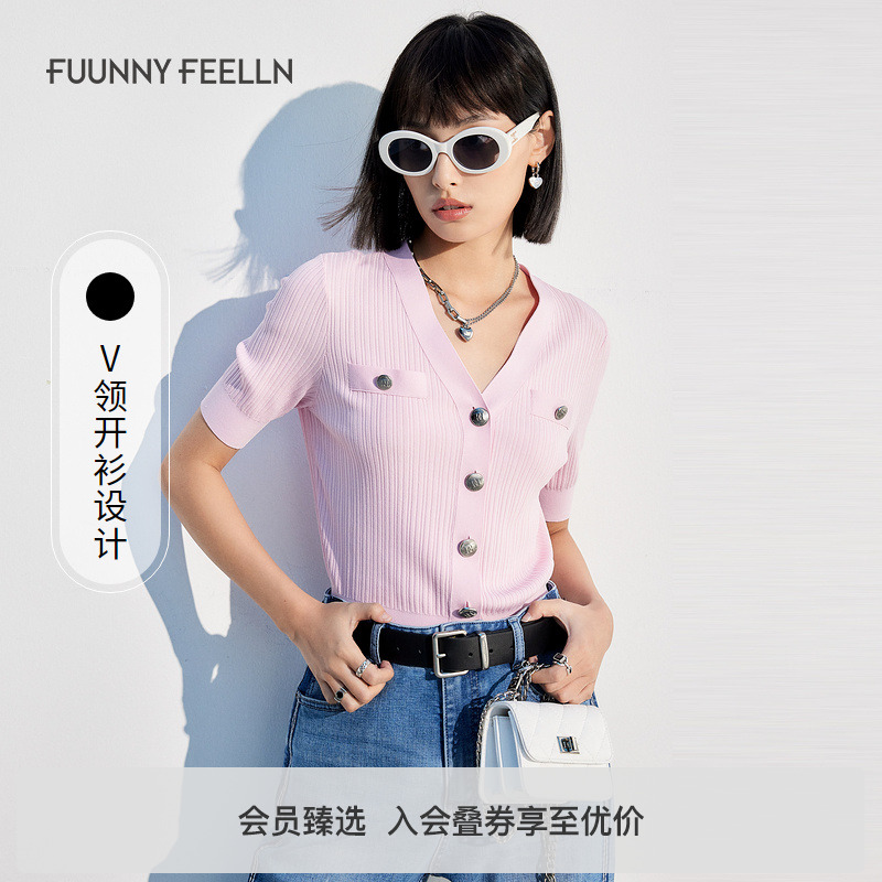 仿佛夏季新款粉色V领开衫