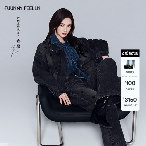 FF仿佛飘带设计感牛仔衬衫