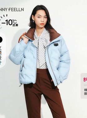 商场同款FF||仿佛冬季羽绒服女短款撞色设计感气质