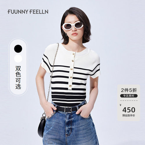 仿佛条纹撞色休闲插肩袖上衣T恤