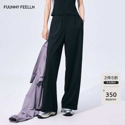 原纱透气凉感防晒高腰运动风裤