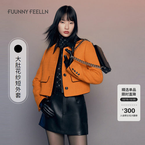 仿佛撞色短款短外套女