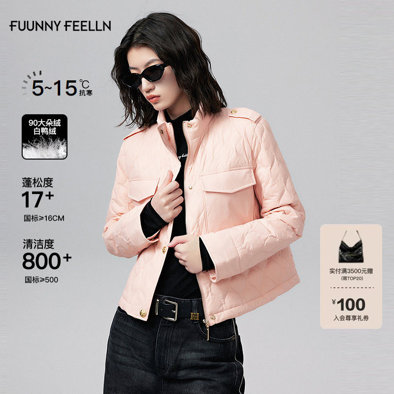 【90捷克白鸭绒】FF仿佛冬季新款立领轻薄粉色短款羽绒服女