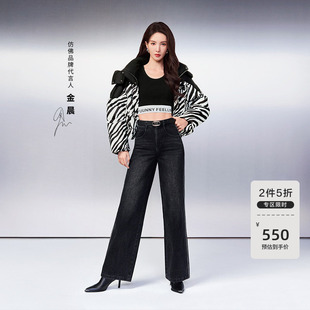 复古牛仔裤 新款 FF仿佛冬季 女直筒高腰宽松阔腿裤 金晨同款