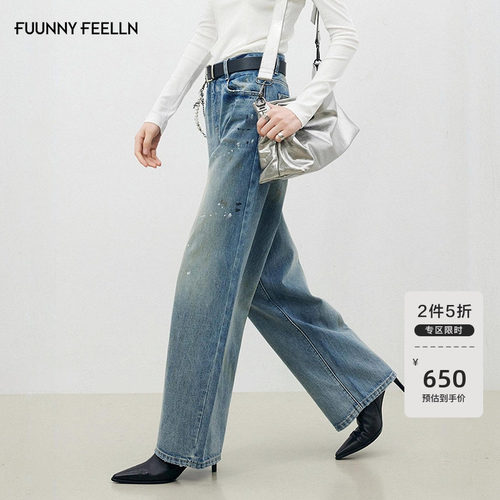 仿佛复古泼墨珠钻牛仔阔腿裤