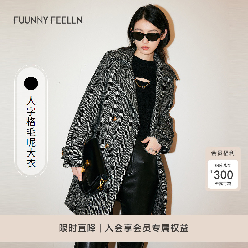 仿佛人字格中长款羊毛毛呢大衣女