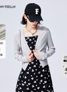 FF仿佛醋酸针织衫2025夏新款格雷系灰色短款修身外搭休闲V领开衫