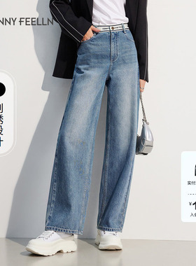 FF仿佛女装春夏宽松复古高腰阔腿长裤显瘦直筒水洗牛仔裤女