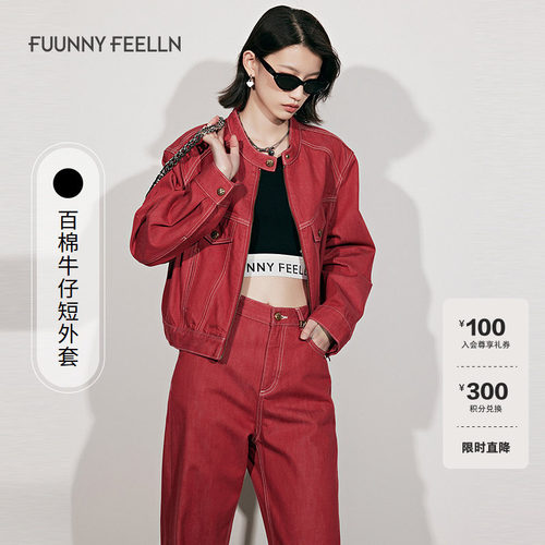 安可拉红牛仔外套女减龄显瘦