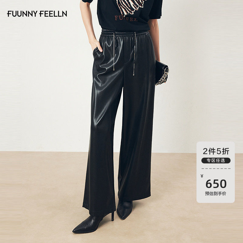 FF仿佛休闲裤女2025秋季新款宽松抽绳时尚显瘦直筒阔腿裤长裤皮裤,女装/女士精品,休闲裤,淘宝优惠券,粉丝福利购,淘宝优惠卷