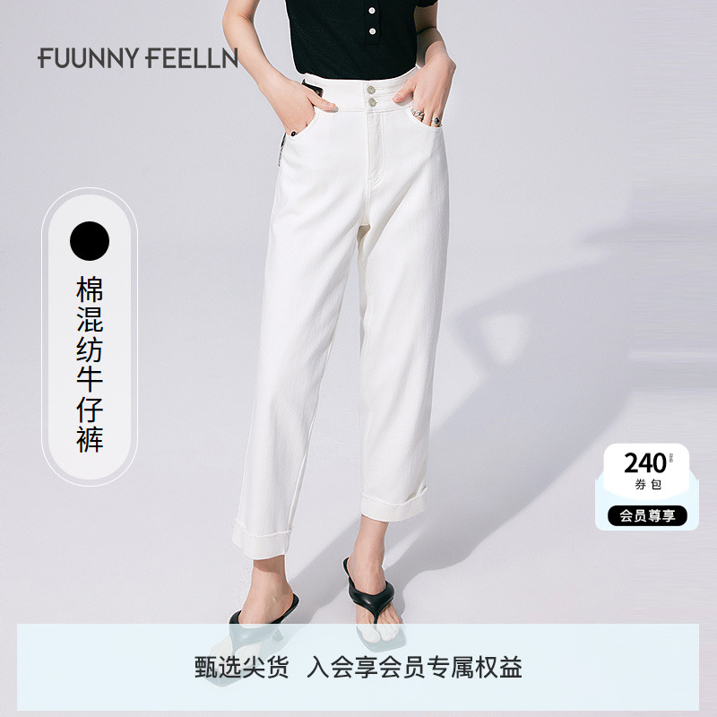 FF高腰显瘦白色九分牛仔裤锥形裤