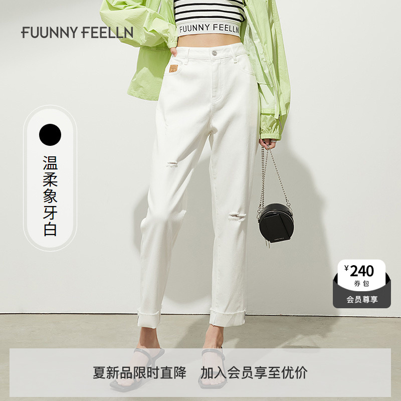商场同款FF||仿佛夏季白色气质牛仔裤女薄款高腰直筒破洞