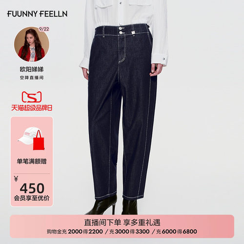 【原牛系列】FF仿佛萝卜裤牛仔裤