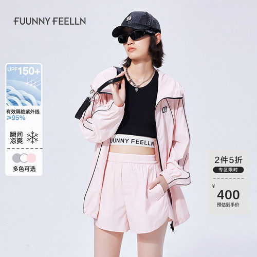 UPF150+凉感原纱防晒夏新款短裤