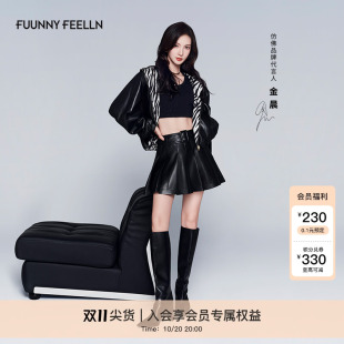 双面可穿连帽皮衣短款 FF仿佛外套女2025秋新款 夹克 金晨同款