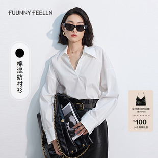 FF仿佛2025春新款浅春系气质小V领通勤长袖白色翻领衬衫气质衬衣