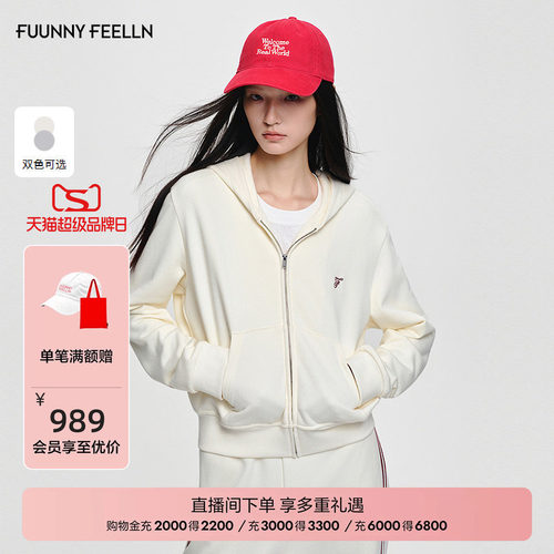 FF仿佛短款连帽拉链卫衣