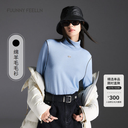 仿佛撞色羊毛衫针织衫女