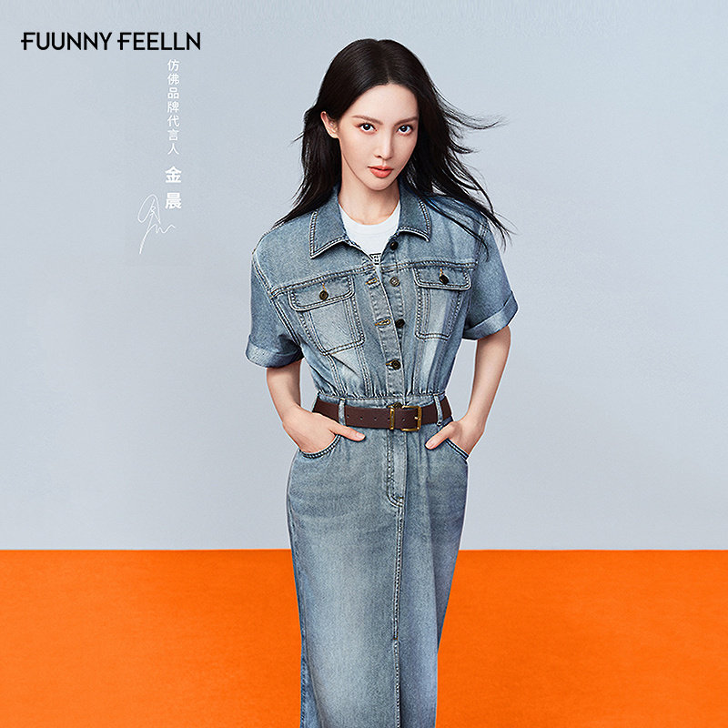 【金晨同款】FF仿佛连衣裙2025年夏季女牛仔修身酷飒设计长裙