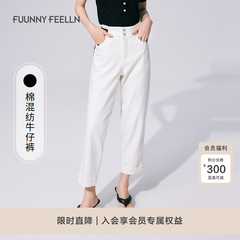 FF高腰显瘦白色九分牛仔裤锥形裤