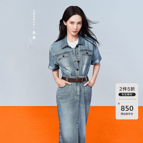 牛仔仿佛连衣裙收腰显瘦潮牌