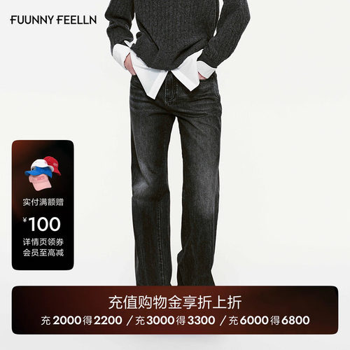 FF仿佛高腰百搭阔腿牛仔裤