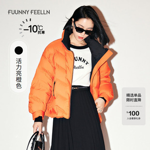 商场同款FF||仿佛冬季羽绒服女短款保暖小个子大牌多巴胺外套