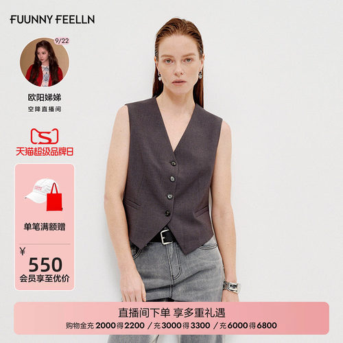 FF仿佛叠穿西装马甲女