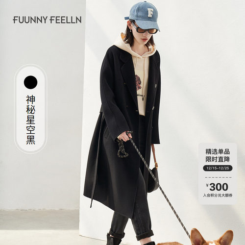 FF仿佛双面呢毛呢大衣女