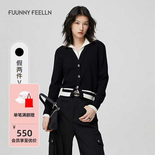 假两件针织衫女仿佛休闲