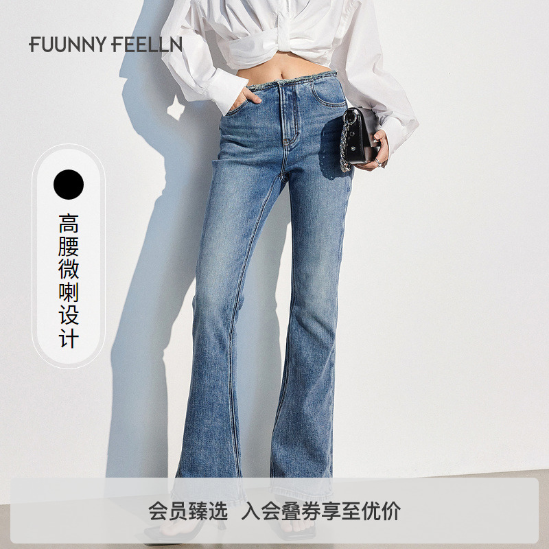 商场同款FF||仿佛夏季牛仔裤女高腰直筒阔腿马蹄裤微喇