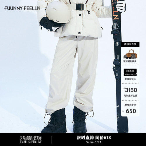 FF仿佛户外直筒工装裤女