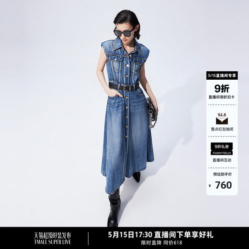 仿佛夏季新款女工装连衣裙