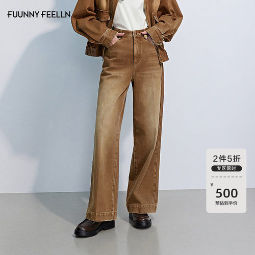 FF仿佛焦糖色阔腿牛仔裤