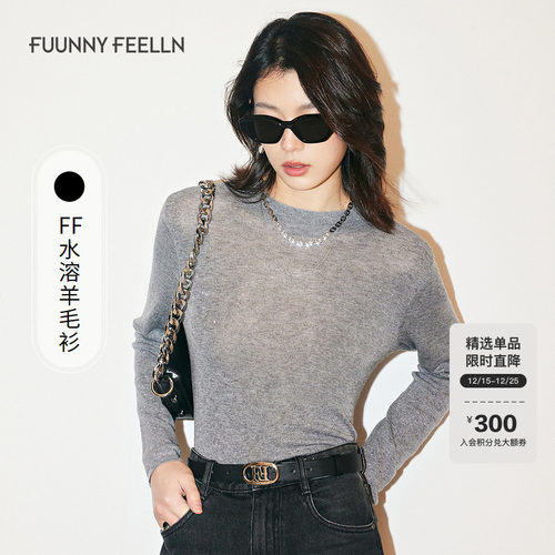 仿佛水溶羊毛衫女套头