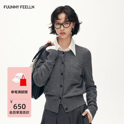 FF仿佛百搭修身针织衫