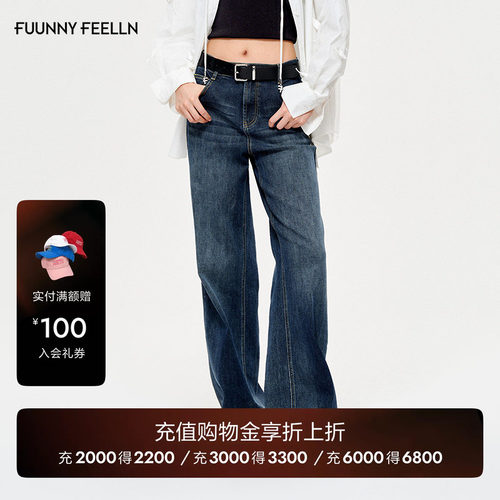 FF仿佛西面弹拖地长款牛仔裤女