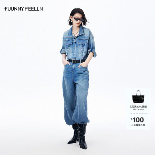 FF仿佛牛仔复古连体裤女