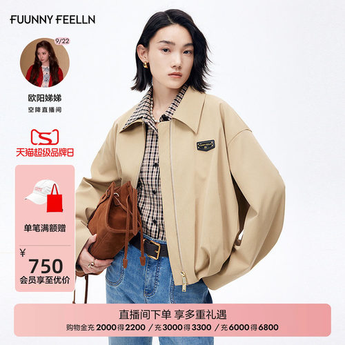FF仿佛落肩袖翻领风衣短外套女