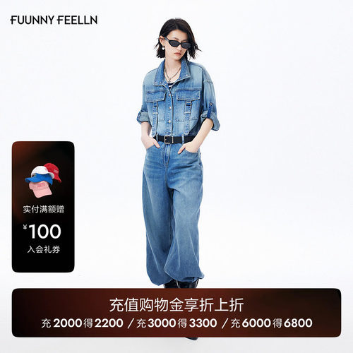 FF仿佛牛仔复古连体裤女