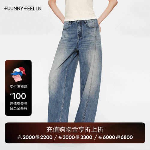 FF仿佛复古弯刀裤牛仔裤女