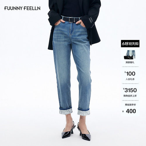 FF仿佛蕾丝翻边九分牛仔裤女