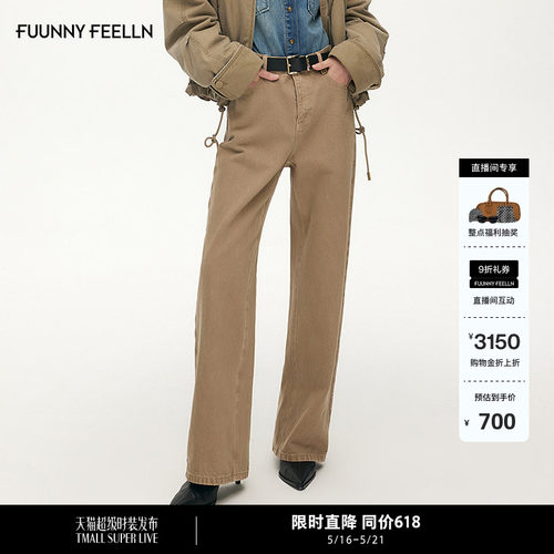 FF仿佛修身显瘦牛仔裤女