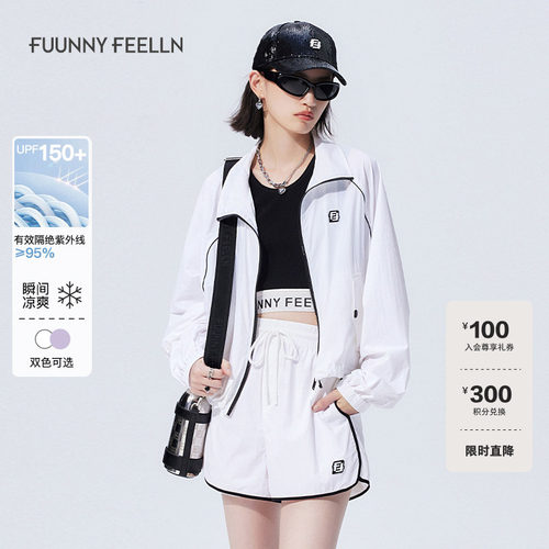 UPF150+原纱凉感防晒服