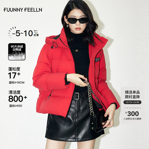仿佛红色短款羽绒服女