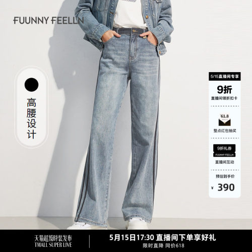 仿佛牛仔裤女设计感高腰