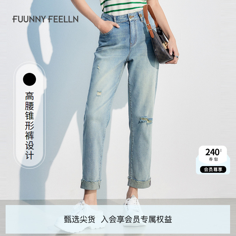 商场同款FF仿佛夏季牛仔裤女浅色阔腿直筒高腰破洞九分锥形裤