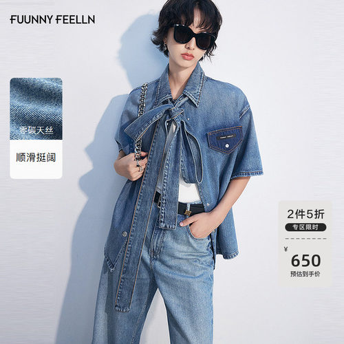 仿佛蝴蝶结设计水洗外套